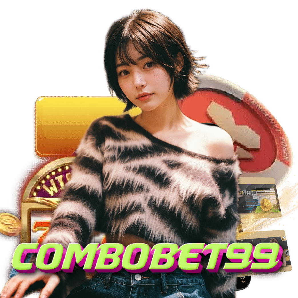 combobet99 เข้าสู่ระบบ